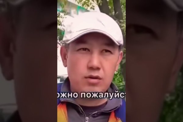 Кракен это современный даркнет