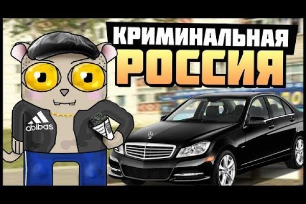 Логин и пароль от кракен