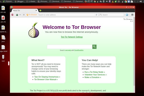 Кракен онион рабочая ссылка