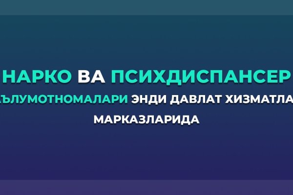 Кракен даркнет купить