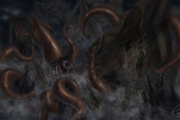 Kraken 19 at