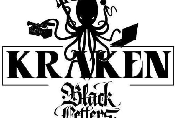 Kraken tor зеркало