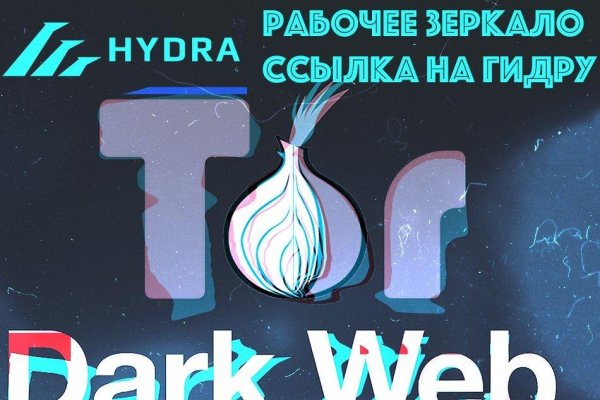 Kraken торговая площадка ссылка